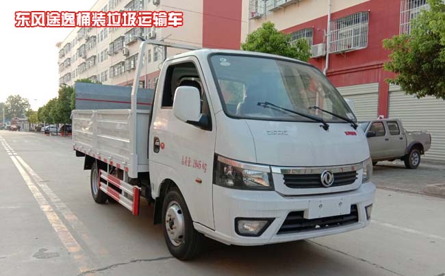 垃圾桶運(yùn)輸車(chē)-東風(fēng)途逸垃圾桶裝藍(lán)牌垃圾運(yùn)輸車(chē)價(jià)格