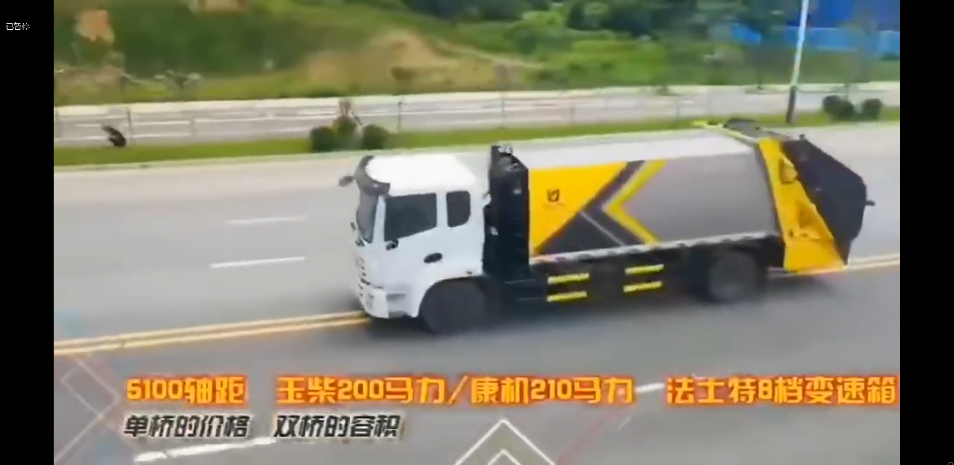 單橋最大壓縮垃圾車，東風(fēng)錦程17方壓縮垃圾車